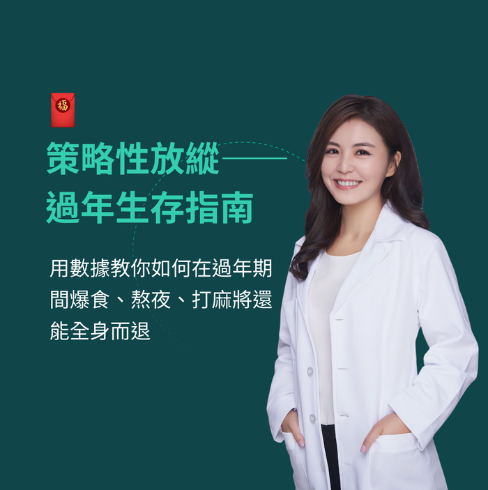 喝酒隔天特別累？應酬過後身體發生什麼事、怎麼恢復