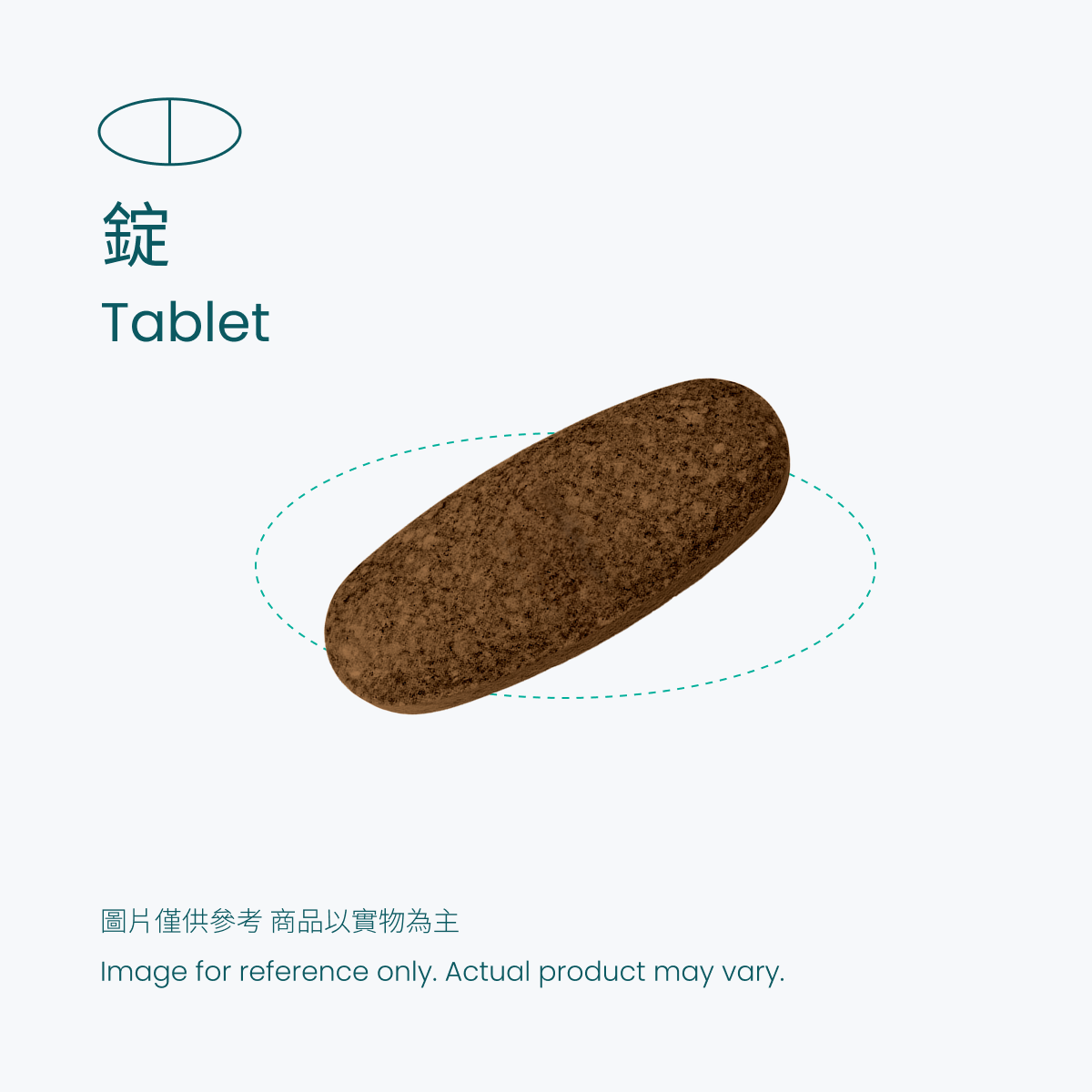 Licorice Plus 腎上腺適應原 60顆