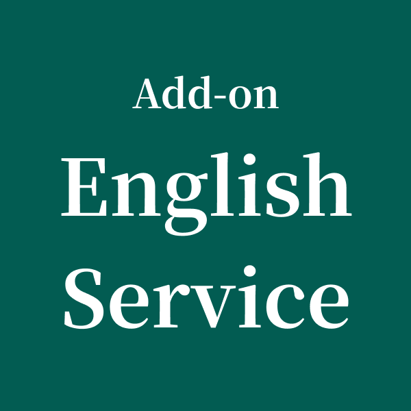 English Consultation Upgrade