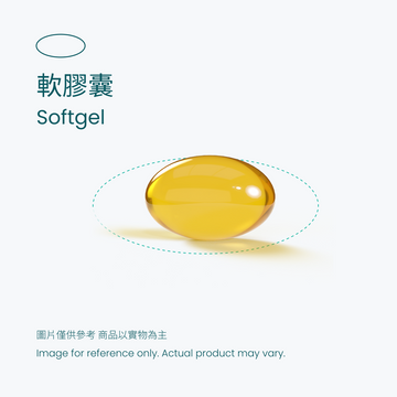 SPM One Active 專門促消炎介質 60顆