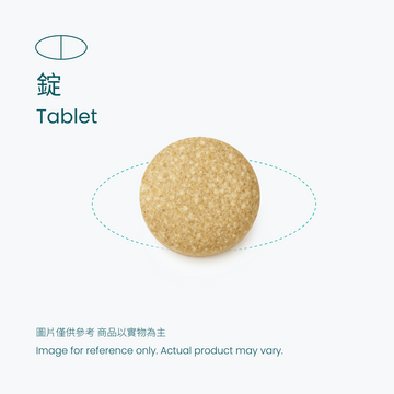 Hemagenics 鐵蛋白複方  60顆